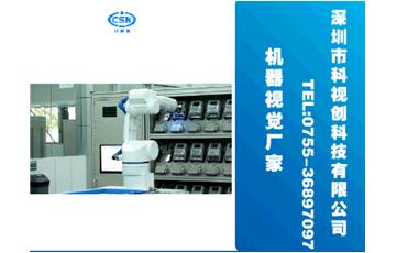 智能电表LCD液晶显示屏检测