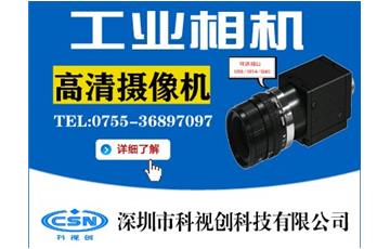 LabVIEW和MATLAB与USB工业相机的矛盾